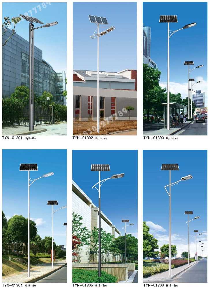 茌平区市政道路太阳能路灯